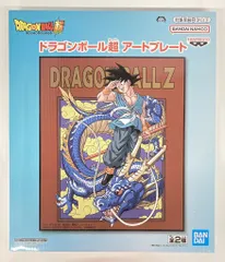 30th Anniversary ドラゴンボール超史集