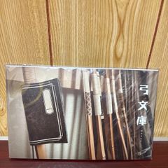 弓文庫（弓握り部・防湿用）