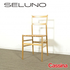 ◾︎SELUNO◾︎ 【展示良品】Cassina カッシーナ 699 SUPERLEGGERA / スーパーレジェーラ チェア / アッシュ材ナチュラル・籐張 47万 v429