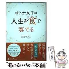 2025年最新】大谷ゆみこの人気アイテム - メルカリ