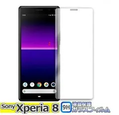 2024年最新】xperia 8の人気アイテム - メルカリ