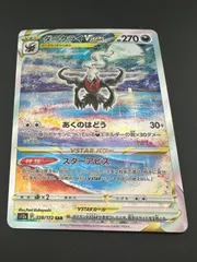 2025年最新】ダークライvstar sarの人気アイテム - メルカリ