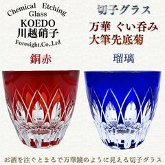 BOHEMIA ボヘミア 青 ブルー カイザー 切子 花瓶 チェコ製 - メルカリ