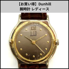 2025年最新】ダンヒル 時計 レディースの人気アイテム - メルカリ