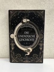 【洋書】Die unendliche Geschichte