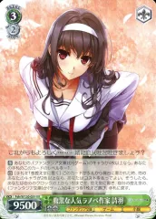 ヴァイスシュヴァルツ 腹黒な人気ラノベ作家 詩羽 sp サイン 富士見 2025年最新】腹黒 詩羽の人気アイテム - メルカリ