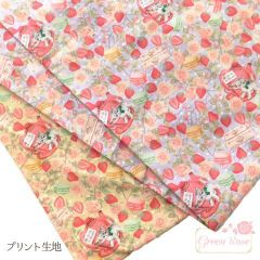 プリント生地　ティータイムキャット カット済み【1枚】cloth-12
