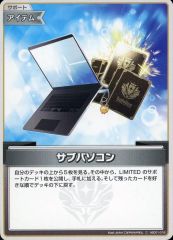 サブパソコン ホロカ プロモ - メルカリ