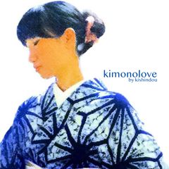 本場奄美大島紬 反物 加納寿一 正絹 手織り 着物 【未使用品】 B-0534 本場奄美大島紬 着物 着尺 反物 正絹 大島紬 手織り 泥染 黒地 秋名