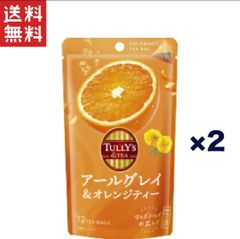 伊藤園 TULLY'S&TEA タリーズ アールグレイ＆オレンジ 4.0g×12袋×2個 ティーバッグ