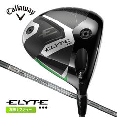 キャロウェイ エリート ELYTE ◆◆◆ トリプルダイヤモンド ドライバー レフティ LH TENSEI 1K ブラック USモデル Callway Triple Diamond 左用