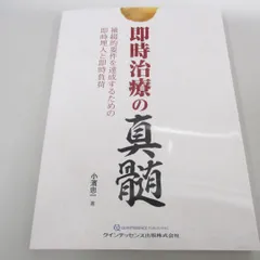 2024年最新】補綴の人気アイテム - メルカリ