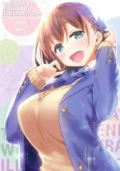 【中古】男性向一般同人誌 ≪その他アニメ・漫画≫ TAWAWA ON WEEKEND ILLUSTRATIONS 2 / ななせめるち / 生クリームびより