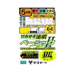 がまかつ 仕掛け ワカサギ連鎖 ベーシック2 5本仕掛 狐タイプ 1-0.3のサムネイル