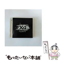 2025年最新】X4 cryoniの人気アイテム - メルカリ