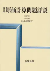 2025年最新】中山_雅博の人気アイテム - メルカリ 
