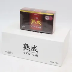 2024年最新】eh熟成ヒアルロン酸の人気アイテム - メルカリ 2024年最新】eh熟成ヒアルロン酸の人気アイテム - メルカリ