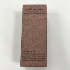 Amazon | ヴァレ ド ローズ フェイス&ボディオイル | ヴァレ ド