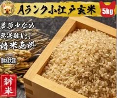 2025年最新】あさひの夢5kgの人気アイテム - メルカリ