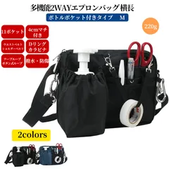 多機能ウエストポーチ ナースポーチ ウエストバッグ ウエストポーチ マチ付き 横長タイプ ダブルジッパー 11ポケット ボトルポケット付き 工具 文具 小物入れ 業務用 作業用 看護 介護 カラビナ ショルダーベルト付き 撥水 防傷加工