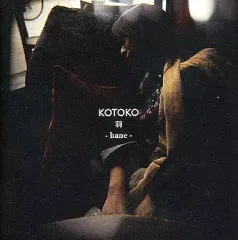 2025年最新】kotoko 羽の人気アイテム - メルカリ