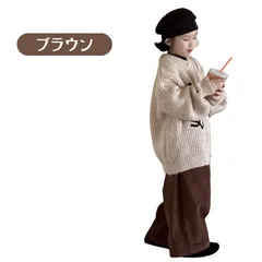 送料無料 ブラウン タック コーデュロイ ストレート ワイドパンツ 太め ゆったり ボトムス ガールズ かわいい 韓国子供服 90cm 100cm 110cm 120cm 130cm 140cm 150cm