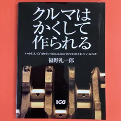 2024年最新】福野礼一郎の人気アイテム - メルカリ