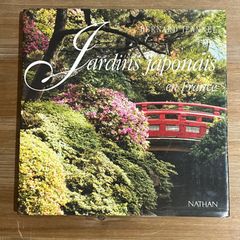 【古本】Jardins japonais en France / BERNARD JEANNEL