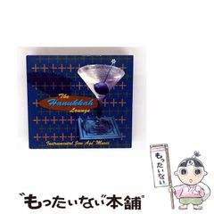 中古】 ミスター味っ子 おいしさ溢れ出す！ 特製あつあつ弁当の