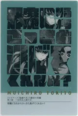 鬼滅の刃 柱展 フレーズカード 時透無一郎 10種セット グッズ情報【柱百景】｜アニメ「鬼滅の刃」 柱展 －そして無限城
