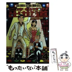 2023年最新】吉本_浩二の人気アイテム - メルカリ