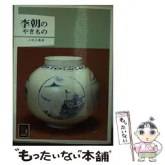 2026年最新】林茂松の人気アイテム - メルカリ