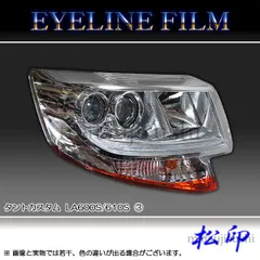 2025年最新】la600s タントカスタムヘッドライトの人気アイテム