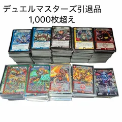 デュエル・マスターズ 引退品 まとめ売り VR以上500枚以上 デュエマ 引退品 大量 まとめ売り 約500枚 - メルカリ