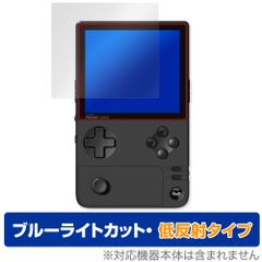 AYANEO Pocket DMG 保護 フィルム OverLay Eye Protector 低反射 for アヤネオ ポケット 液晶保護 ブルーライトカット 反射防止