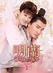 DVD 明蘭 才媛の春 全37巻 ※ケース無し発送 レンタル落ち Z3V708