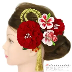 髪飾り 成人式 つまみ細工 赤 振袖 袴 花 2点セット ワインレッド 白 ピンク グラデーション ゴールド 房付き 組紐 絞り 玉飾り No.12-0050