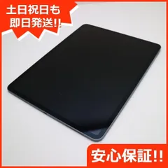 2023年最新】ipad pro 12.9 第3世代 512の人気アイテム - メルカリ