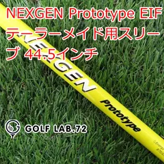 2025年最新】nexgen eifの人気アイテム - メルカリ