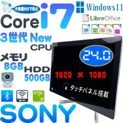 2024年最新】液晶テレビ 24型 ソニーの人気アイテム - メルカリ