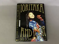 【サイン入り！】森高ランドツアー1990.3.3 at NHKホール　初回限定版 ワードレコーズ・ダイレクト / 【通販限定特別価格】森高ランド
