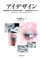 keq様専用】アイセルコスメ 碧-MIDORI- ハーブピーリング 残量9割