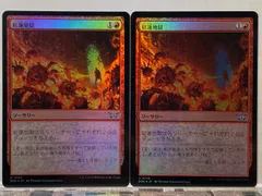 2025年最新】紅蓮地獄 FOILの人気アイテム - メルカリ