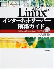 日経Linux 記事PDF全集 創刊～2010年11年分 USB - メルカリ