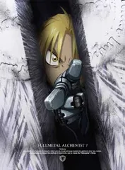 2025年最新】鋼の錬金術師 FULLMETAL ALCHEMIST 1 [DVD]の人気アイテム