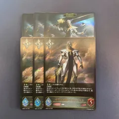 2025年最新】マゼルベインの人気アイテム - メルカリ