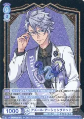 【中古】ヴァイスシュヴァルツブラウ TWST/01B-041[RR]：アズール・アーシェングロット
