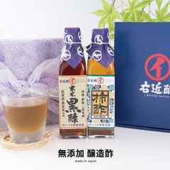 国産 玄米黒酢 柿酢 2本 セット 送料無料 健康 醸造酢
