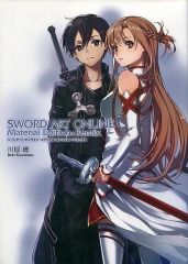 [중고] 라이트 노벨 (기타) 소드 아트 온라인 머티리얼 에디션 : 리믹스 SWORD ART ONLINE Material Edition : Remix / 카와하라 잔