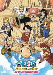 2025年最新】ワンピースDVDの人気アイテム - メルカリ